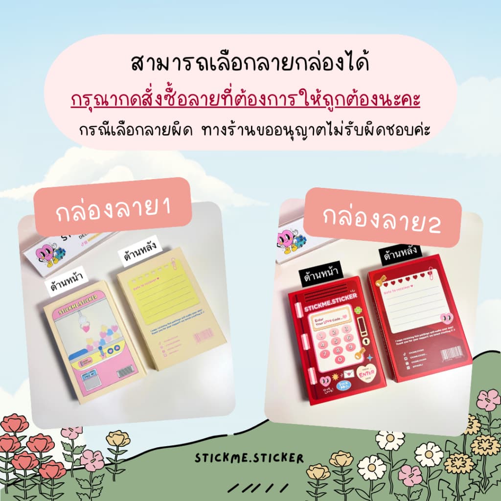 บัตรตามใจแฟน Love Coupons การ์ดคูปองสื่อรัก รุ่น SUMMERของขวัญให้แฟนในวันเกิด ครบรอบ รูปที่ 2
