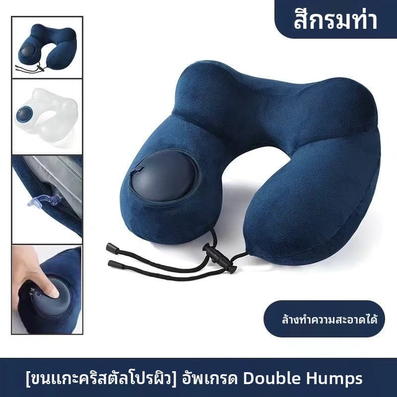 Portable Inflatable Neck Pillow หมอนรองคอแบบเป่าลม หมอนเดินทาง U รูปที่ 7
