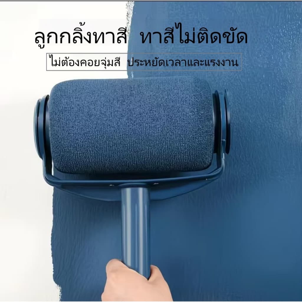 ชุดลูกกลิ้ง+แปรงทาสีพร้อมด้ามยืด อเนกประสงค์ 8ชิ้น ทาสีผนังตกแต่งบ้าน ใช้งานง่าย จัดส่งจากกรุงเทพฯ รูปที่ 6