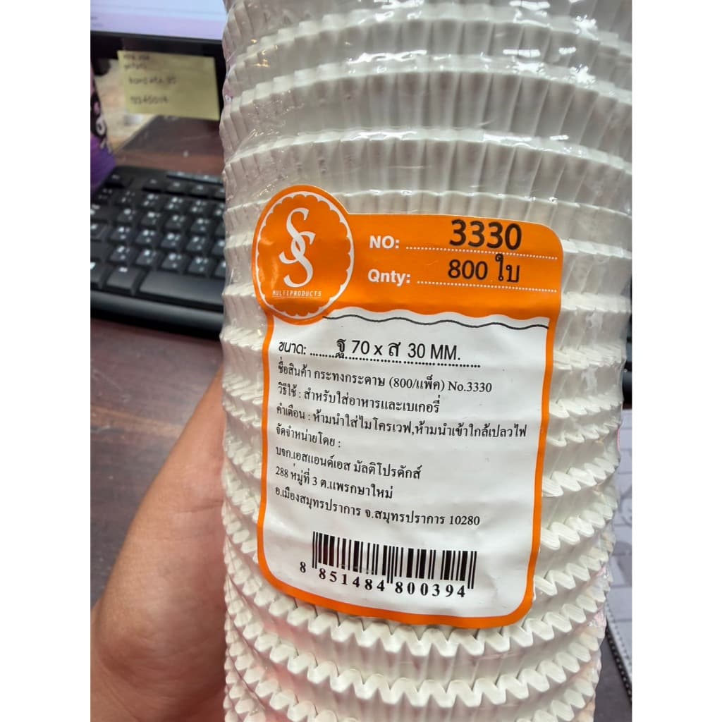 กระทงกระดาษ S&S สีขาว 3330 บรรจุ 800 ใบ 800394 รูปที่ 3