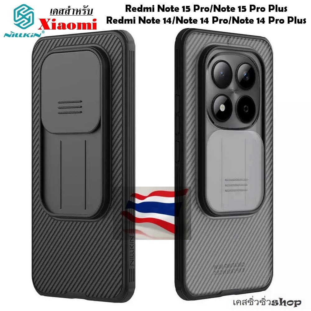 Nillkin เคส สำหรับ Xiaomi Redmi Note 15 Pro Plus/Note 15 Pro/Note 14 Pro/Note 14 Pro Plus/Note 14 เคสกันกระแทกสไลด์กล้อง รูปที่ 1