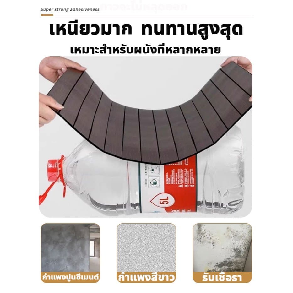 1PCS 30*60 ซม กั๊กผนังไม้แนวไลน์บาง ใส่ห้องนอนสบายใจ สไตล์น้ำตาลอบอุ่น ทนทานและกันความชื้น รูปที่ 7