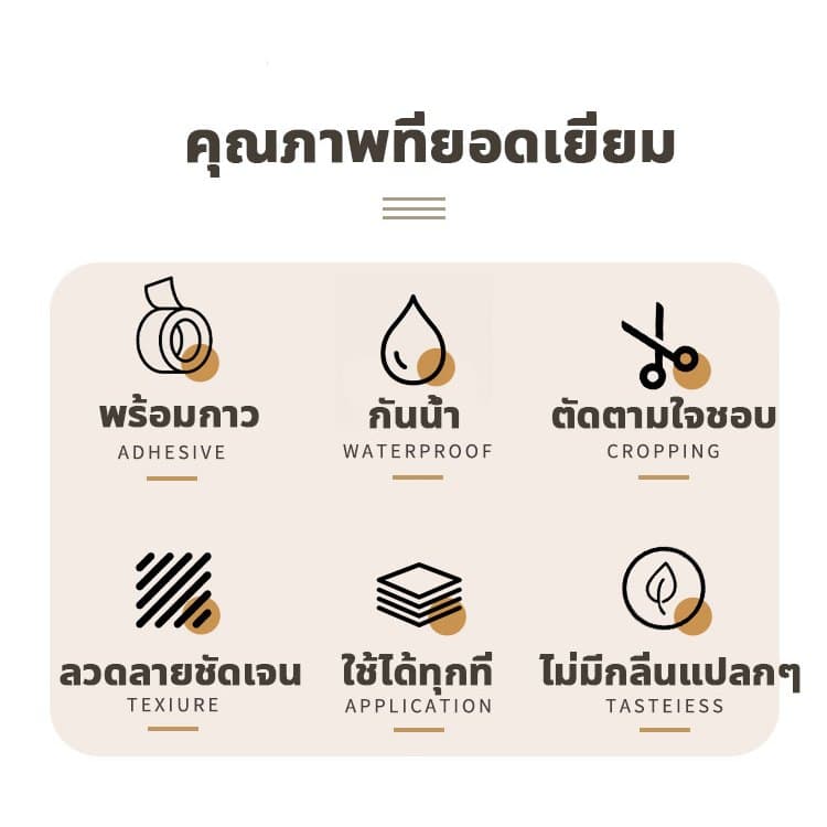 1PCS 30*60 ซม กั๊กผนังไม้แนวไลน์บาง ใส่ห้องนอนสบายใจ สไตล์น้ำตาลอบอุ่น ทนทานและกันความชื้น รูปที่ 9
