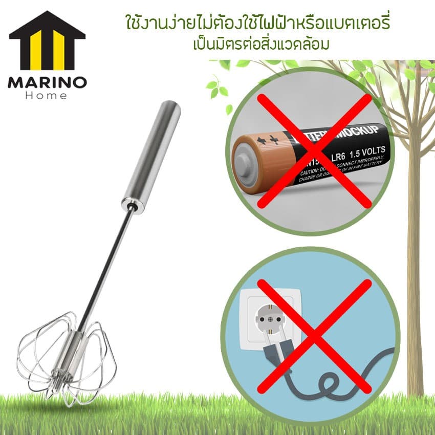 Marino Home ที่ตีไข่ ตีฟอง นม แบบมือกด No.Y110 รูปที่ 2