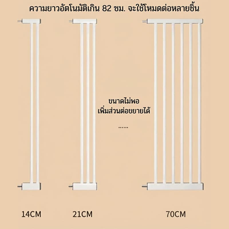 ที่กั้นเด็ก ที่กั้นบันได ประตูกั้นเด็ก ประตูกั้นบันได ประตูกั้นสัตว์เลี้ยง ไม่ต้องเจาะ รูปที่ 4