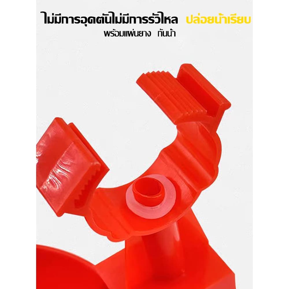 ส่งตรงจากกรุงเทพฯ Hardware Tools MALL ถ้วยให้น้ำไก่อัตโนมัติ 8มม. ใช้กับไก่ เป็ด ห่าน ประหยัดน้ำ ติดตั้งง่าย ล้างง่ายมาก รูปที่ 3