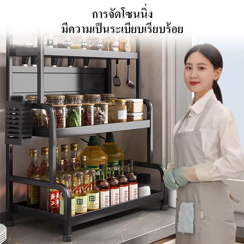 ชั้นวางเครื่องปรุง 2/3 ชั้น ชั้นวางของในครัว สแตนเลสเคลือบสีดำ ที่ใส่เครื่องปรุง มีที่วางเขียงและที่วางมีด รูปที่ 6
