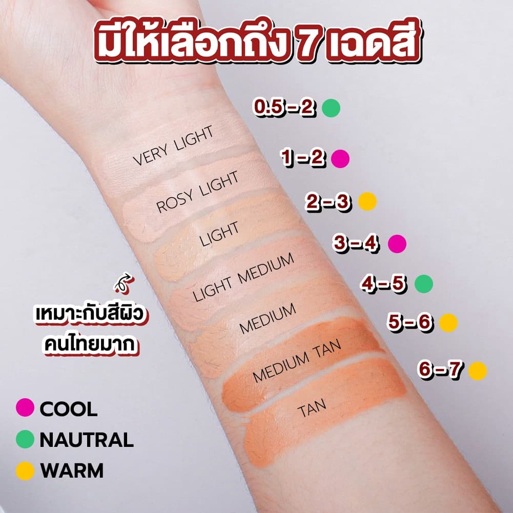 L'Oreal Infallible 24H Tinted Serum รองพื้นเซรั่ม ผสานไฮยาลูรอนิค ผิวโกลว์ชุ่มชื้น เนื้อบางเบา 30ML. รูปที่ 3