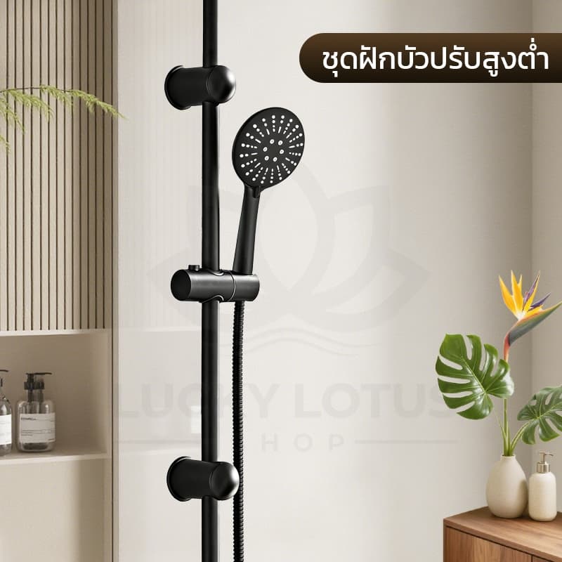 LUCKYLOTUS ฝักบัวอาบน้ำแรงดันสูง สแตนเลส 304 ดีไซน์พรีเมียม น้ำไหลนุ่มสบาย รูปที่ 2