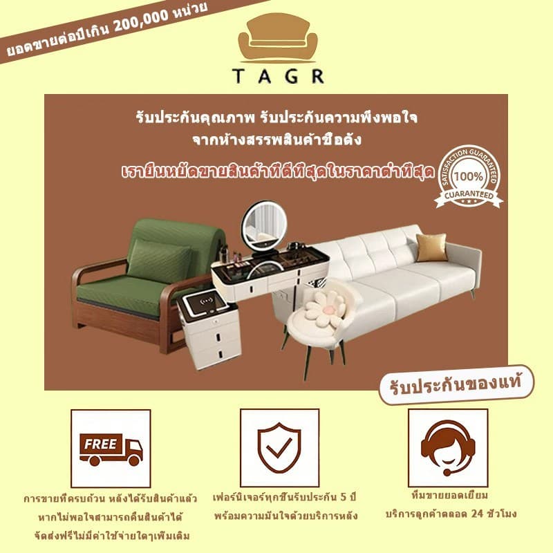 TAGR โซฟาเบดพับได้ โซฟาปรับนอน โซฟาเบด เบดนอนด้วยการจัดเก็บประกอบง่าย ได้ 3/3.5/4/5 เท้า ด้วยการจัดเก็บ รูปที่ 2