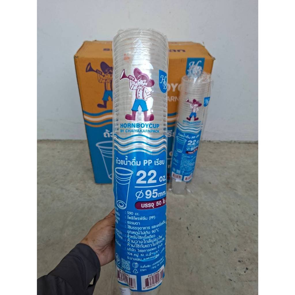 ถ้วยน้ำดื่ม 22 oz. เรียบ ปาก95 ตราฮอร์นบอย บรรจุ50ชิ้นx20แถว *1ออเดอร์ไม่เกิน2ลัง* รูปที่ 7