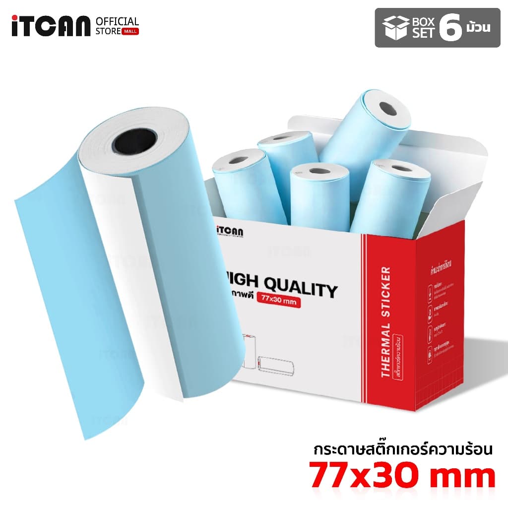 iTCAN สติ๊กเกอร์ความร้อน Peripage 57x30 77x30 สติ๊กเกอร์ความร้อน เว้นขอบ Thermal Paper Label Sticker รูปที่ 8