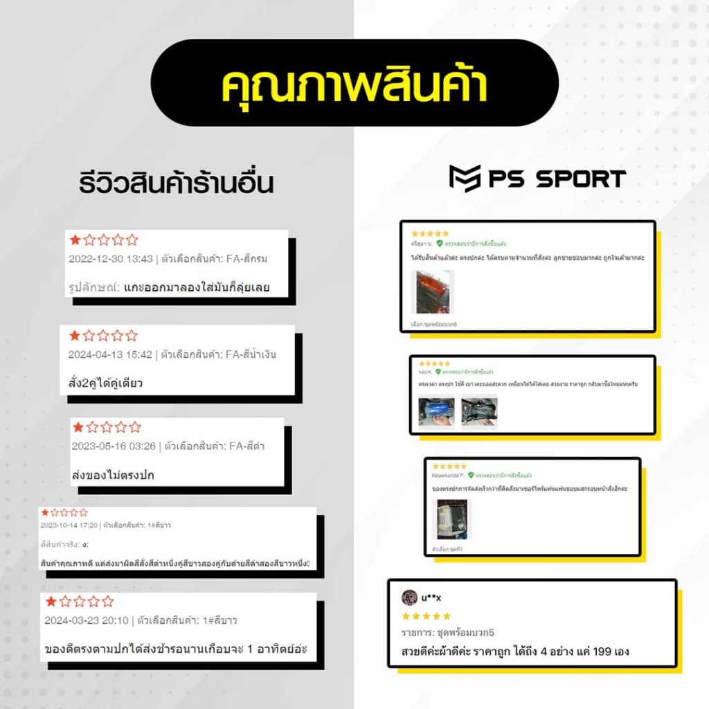 ถุงเท้ากันลื่น FS ถุงเท้าฟุตบอลกันลื่น สำหรับกีฬาฟุตบอล ระบายอากาศ ให้เลือก 10 สี ออกกำลังกาย รูปที่ 9