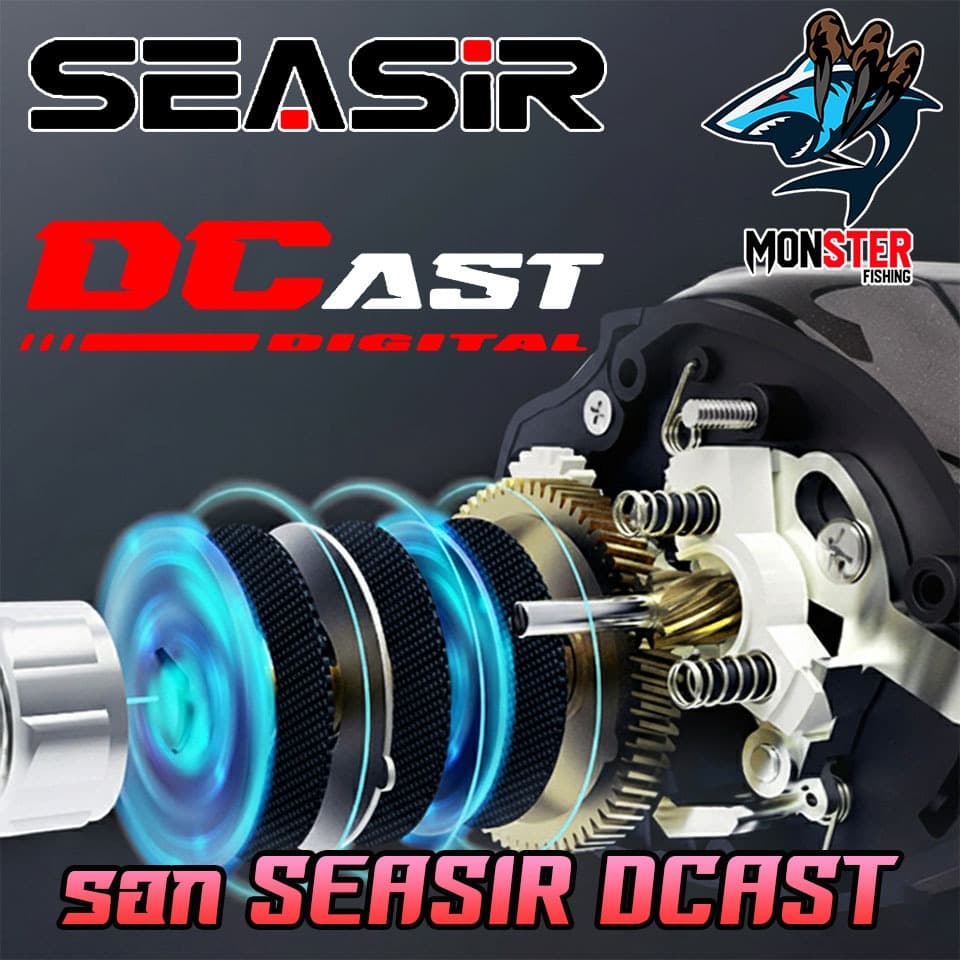 รอกตกปลา รอกหยดน้ำ SEASIR รุ่น DCAST DC รอบ 7.3:1 by SEASIR รูปที่ 8