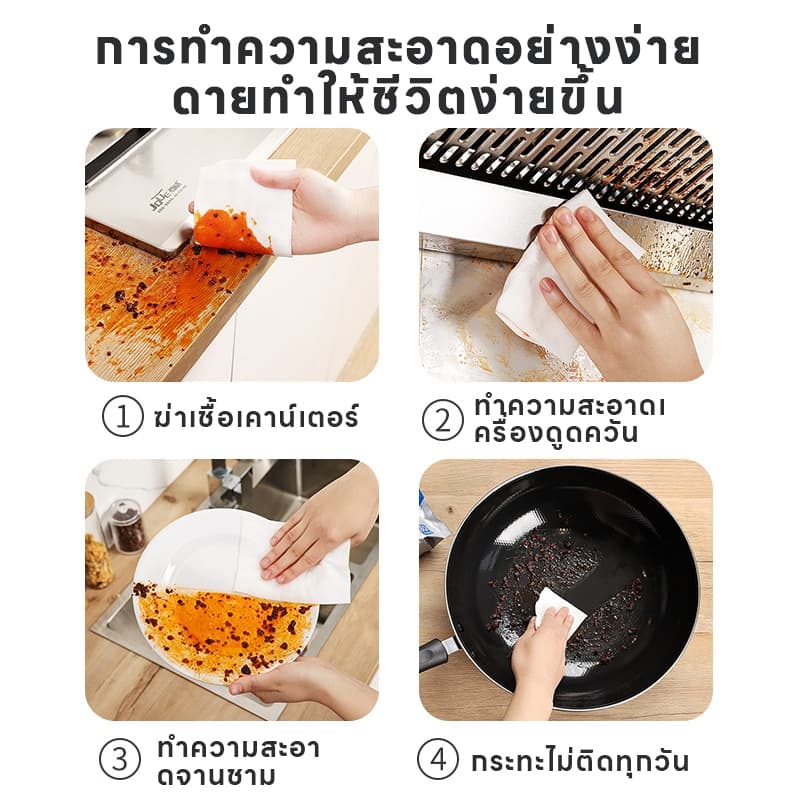 80 แผ่น แผ่นทำความสะอาดครัว ทิชชู่เปียกทำความสะอาด มีฟองในตัว กลิ่นเลมอน ผ้าทำความสะอาดทั่วไป มีฟองในตัว รูปที่ 3