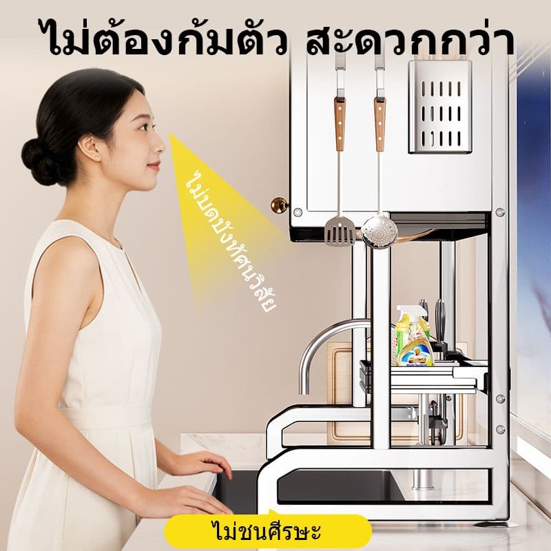 ICIC ชั้นวางจาน สแตนเลส 2 ชั้น ที่คว่ำจานสแตนเลส ชั้นวางของในครัว คร่อมอ่างล้างจาน ชั้นวางของ ชั้นวางจัดเก็บอ่างล้างจานอ รูปที่ 5
