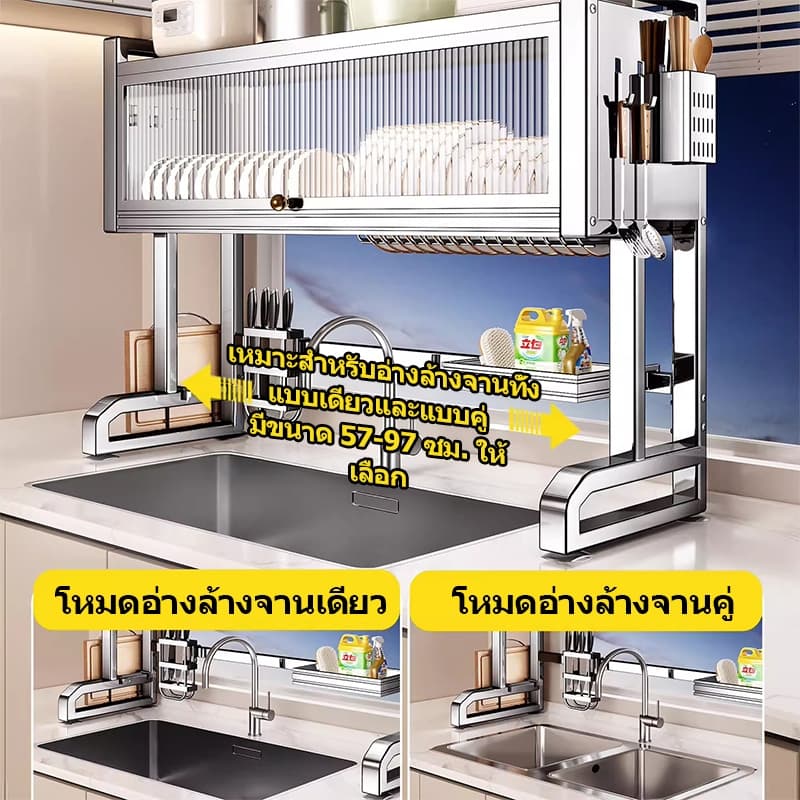 ICIC ชั้นวางจาน สแตนเลส 2 ชั้น ที่คว่ำจานสแตนเลส ชั้นวางของในครัว คร่อมอ่างล้างจาน ชั้นวางของ ชั้นวางจัดเก็บอ่างล้างจานอ รูปที่ 4