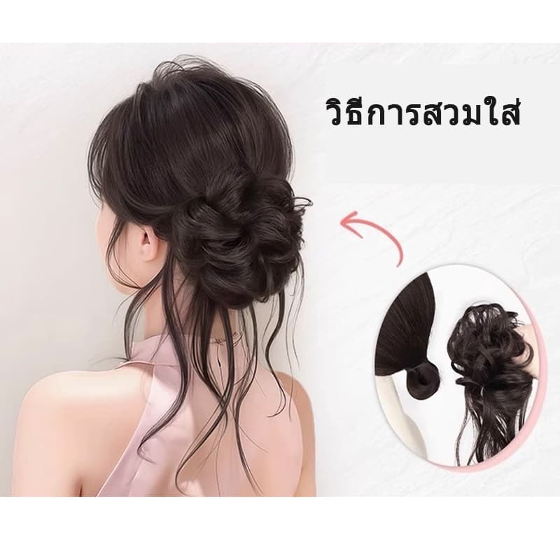 แฮร์พีชยางรัดผมทรงดังโงะ ผมปลอมแบบยางรัดสไตล์เกาหลี เปลี่ยนลุคได้ง่ายๆ ไหมนิ่ม เรียบเนียนไปกับผมจริง รูปที่ 4