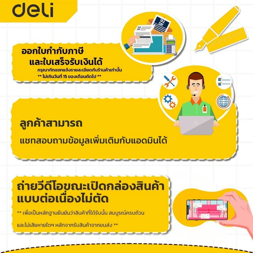 Deli สายชาร์จไว Type-C to Type-C สายไนลอนถัก 100W สายชาร์จยาว1/2 เมตร Fast charging PD data cable รูปที่ 8