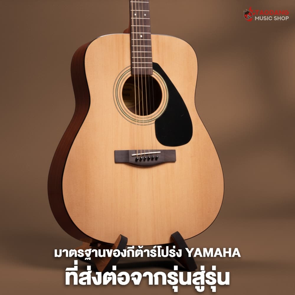 ทักแชทรับส่วนลด 1,000.- MAX กีต้าร์โปร่ง YAMAHA F310 + Option ติดตั้งปิ๊กอัพ - ยามาฮ่า F-310 Acoustic Guitar รูปที่ 3