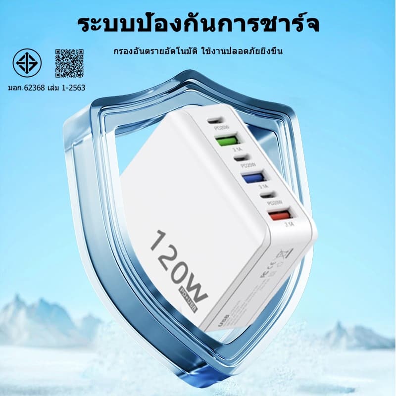 อะแดปเตอร์ชาร์จเร็ว 120W PD USB QC3.0 3.1A USB Type C charge สําหรับโทรศัพท์มือถือ รูปที่ 4