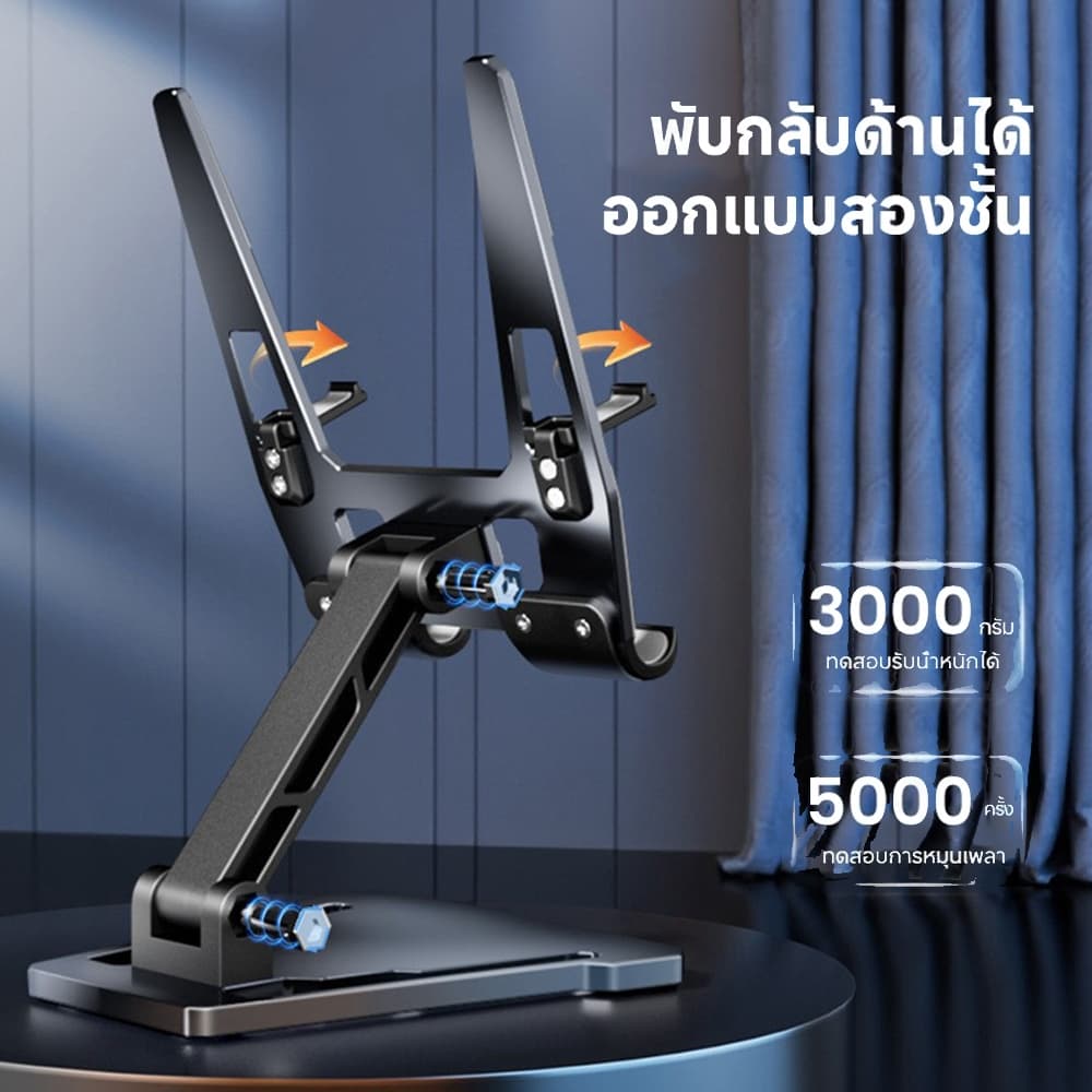Heat sink ขาตั ้ งโทรศัพท ์ มือถือโดยเฉพาะ ขาตั ้งพับได ้เหมาะสําหรับโทรศัพท ์ มือถือและแท ็ บเล ็ ต รูปที่ 3