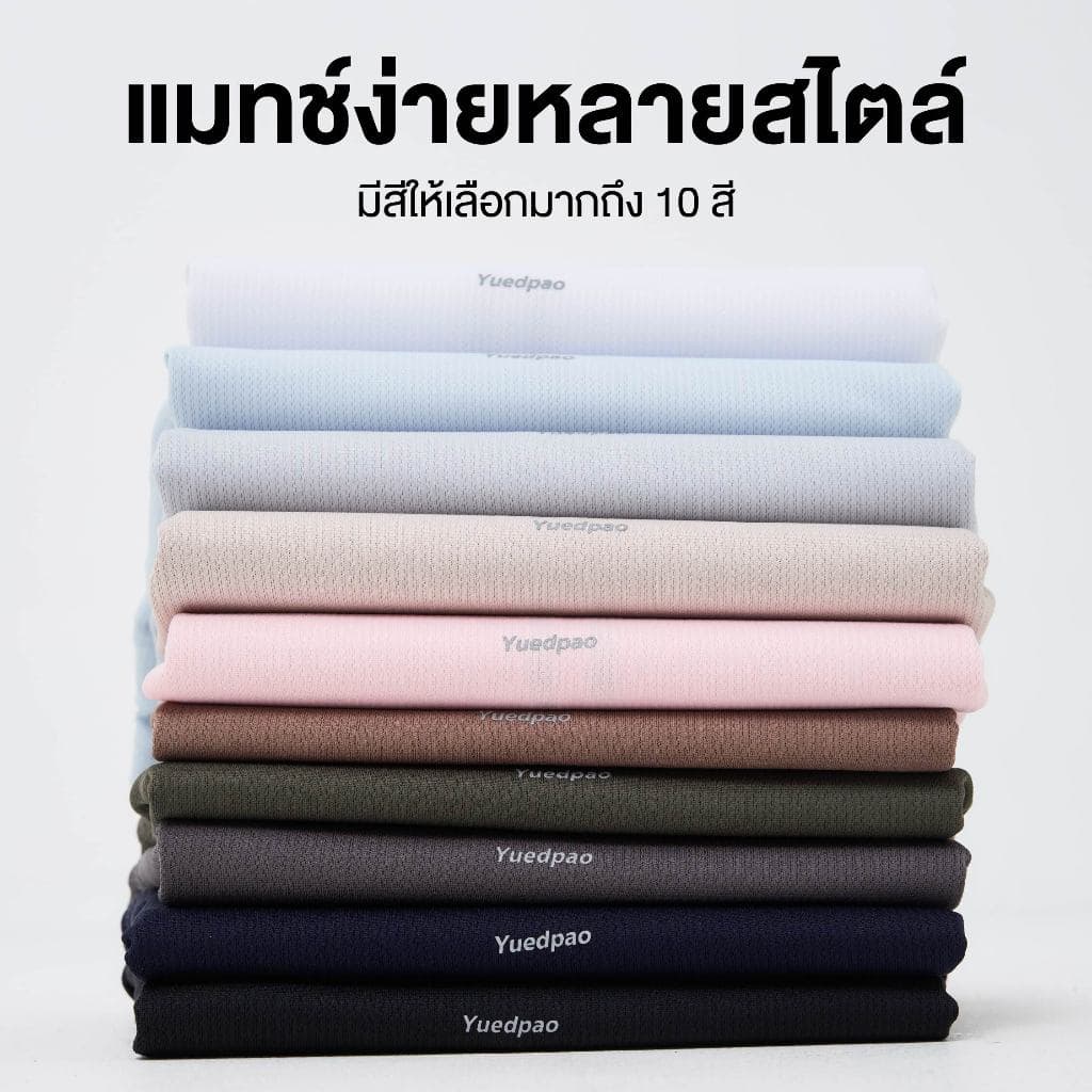 Yuedpao Sportswear - Athletic Shirts เสื้อออกกำลังกายแขนกุดผู้ชาย เสื้อกีฬา เสื้อกล้ามสำหรับวิ่ง รูปที่ 5