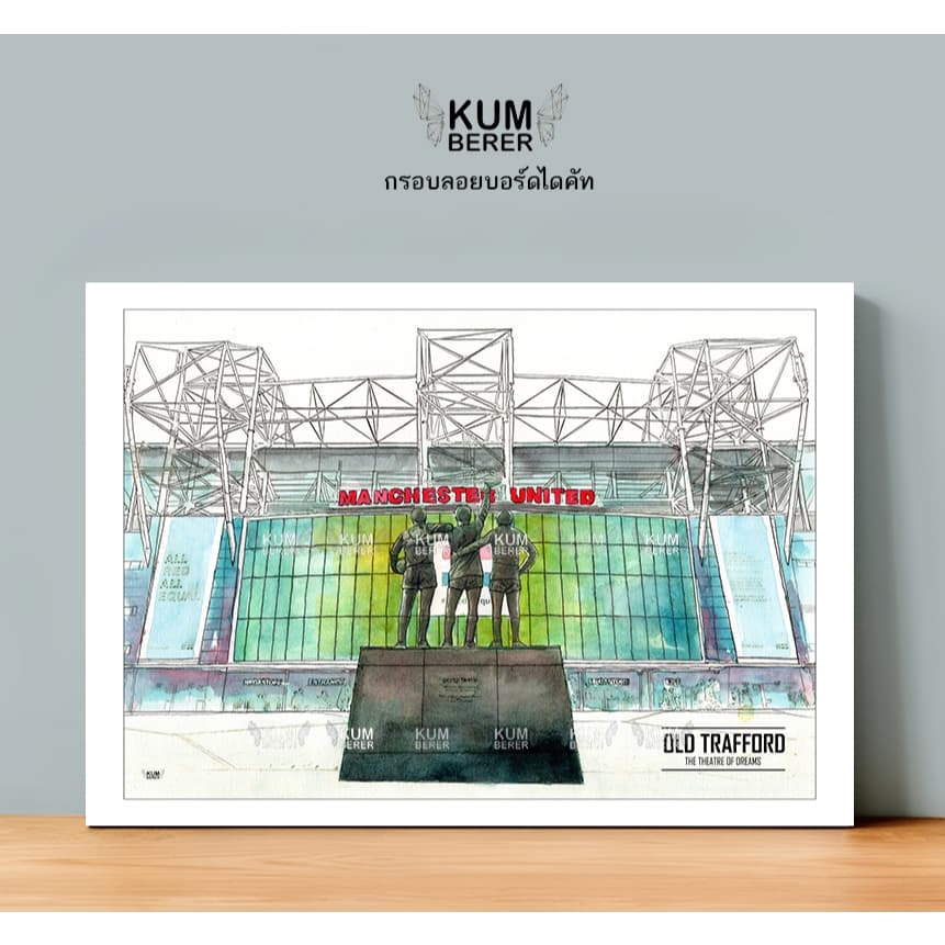 แมนเชสเตอร์ยูไนเต็ด 1 รูปติดผนัง กรอบลอย รูปที่ 7
