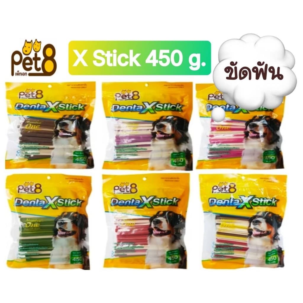 ขนมแท่งขัดฟันสุนัขPet8 Tasty dog X Stickเทสตี้ ด็อก 450 กรัม.รวมรส รูปที่ 3