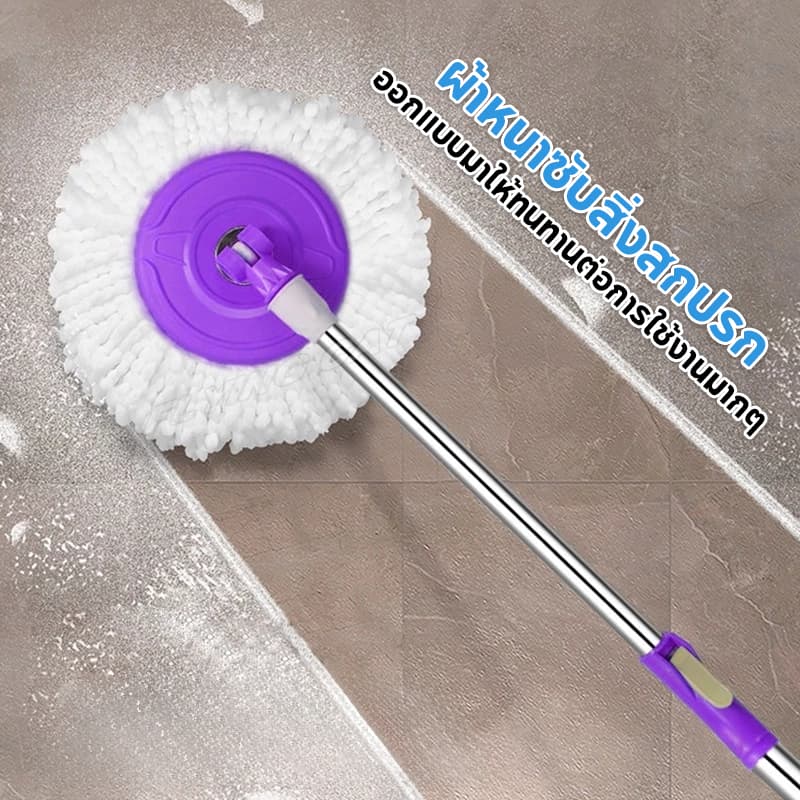 ไม้ม็อบถูพื้น ผ้าไมโครไฟเบอร์ดูดซับน้ำและสิ่งสกปรกได้ดีเยี่ยม อลูมิเนียมอัลลอย หนา แข็งแรง รูปที่ 3