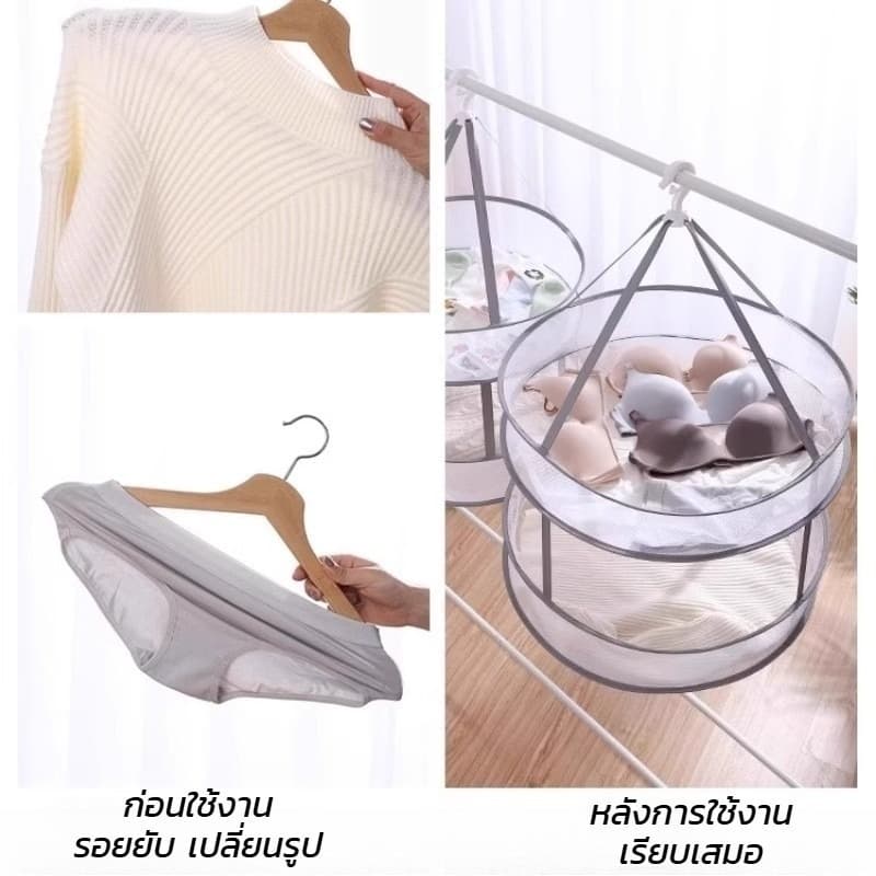 ตะกร้าตากเสื้อผ้า 2ชั้น ตาข่ายตากผ้า พับได้ ชุดชั้นใน ระบายอากาศ ถุงแขวน ประหยัดพื้นที่ รูปที่ 6