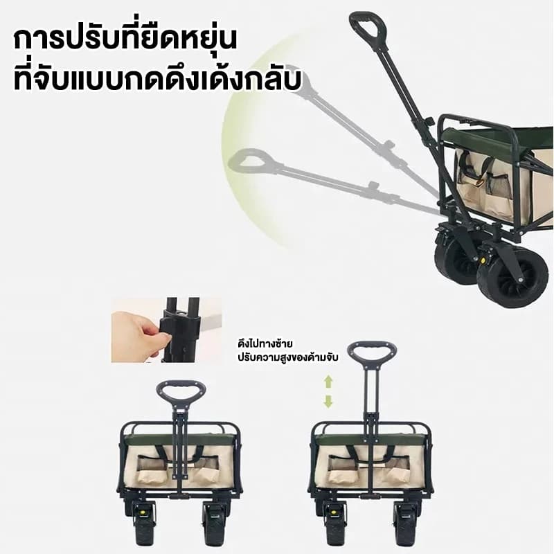 รถเข็นแคมป์ปิ้ง รถลาก ปิคนิค รถเข็นมือ แคมป์ปิ้ง รถเก็บของ ล้อใหญ่ รับน้ําหนักได้300KG รูปที่ 6