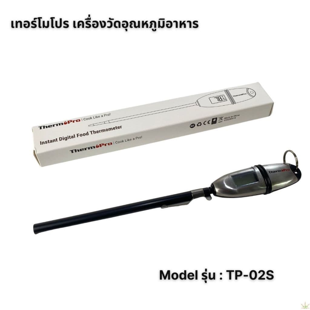 ThermoPro TP-02S เทอร์โมมิเตอร์วัดอุณหภูมิอาหาร วัดอุณหภูมิเนื้อสัตว์ เเบบปากกาดิจิทัล อ่านค่าไว BBQ รูปที่ 3