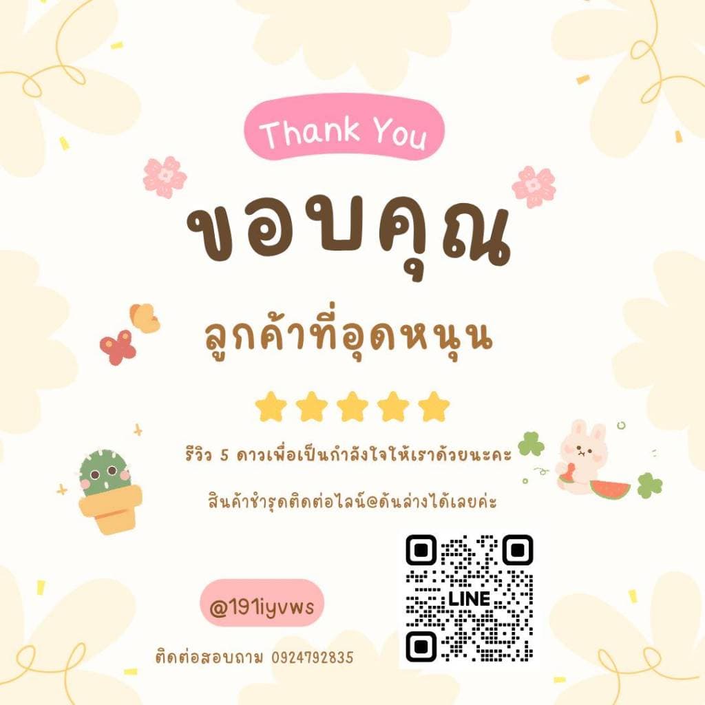 )ชาไทย ตรามังกรบิน ใหญ่ 450กรัม 620048 รูปที่ 4