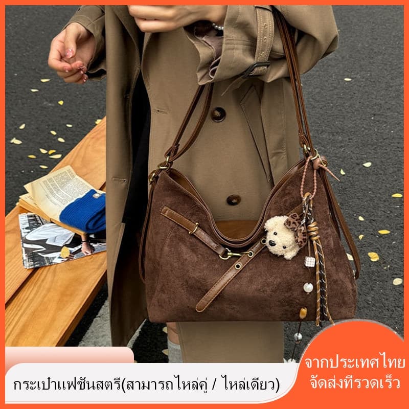กระเป๋าหนังแบบลำลองแบบใหม่ กระเป๋าสะพายไหล่ขนาดใหญ่สไตล์ทันสมัย รูปที่ 1