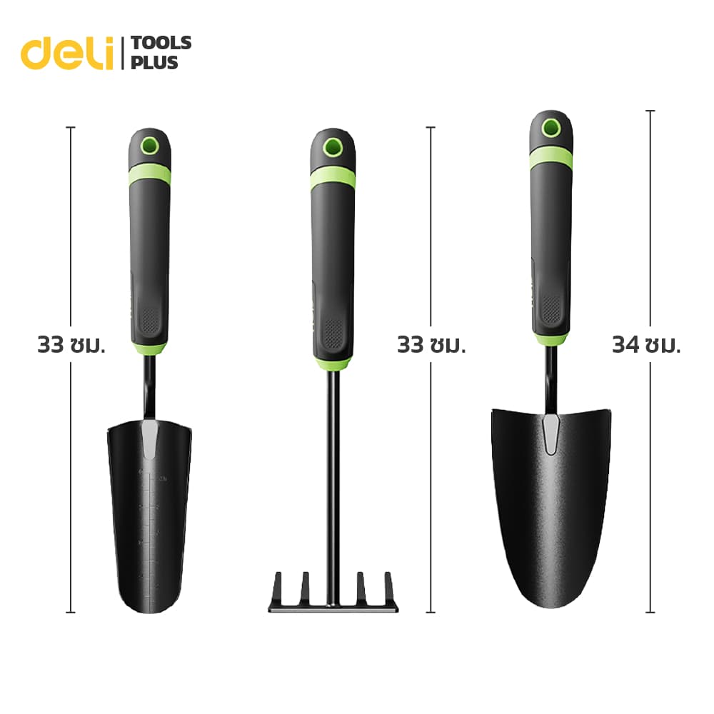 Deli ชุดอุปกรณ์ทำสวน 3 แบบ ชุดจอบทำสวน คราด จอบขุดสวน อุปกรณ์ตกแต่งสวน Gardening Tools รูปที่ 8