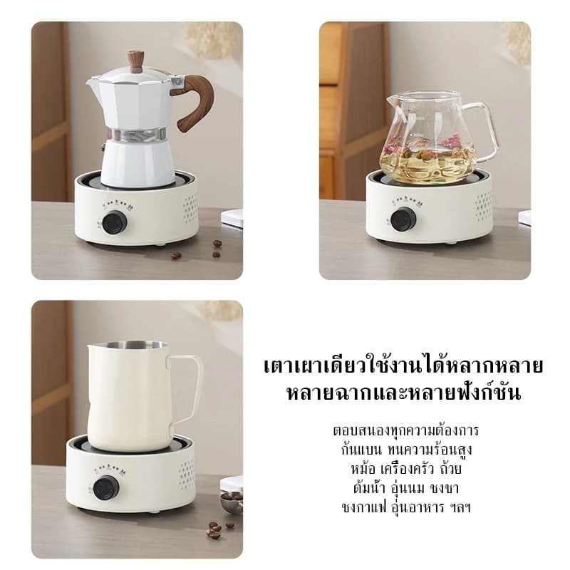 Moka Pot Set 4 ชิ้น เป็นชุดหม้อต้มกาแฟ เตา และกาต้มน้ำที่คุ้มค่า ประกอบด้วย 6 ถ้วย ใช้งานด้วยตนเอง เหมาะสําหรับห้องครัวท รูปที่ 7