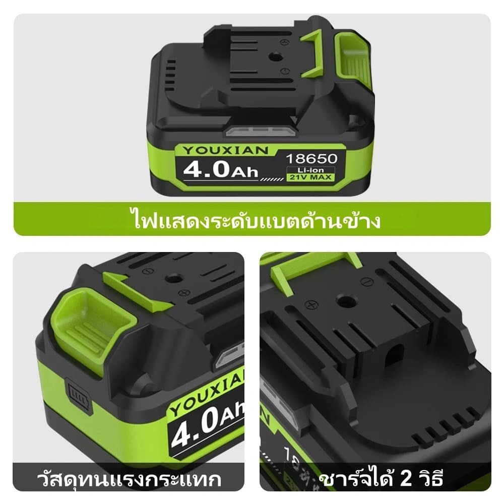 YOUXIAN แบตเตอรี่ลิเธียม 21V 18650 4Ah/6Ah/8Ah ใช้ร่วมกับ JIAPU / TANZU / Makita ได้ สำหรับเครื่องมือไฟฟ้าไร้สาย รูปที่ 9