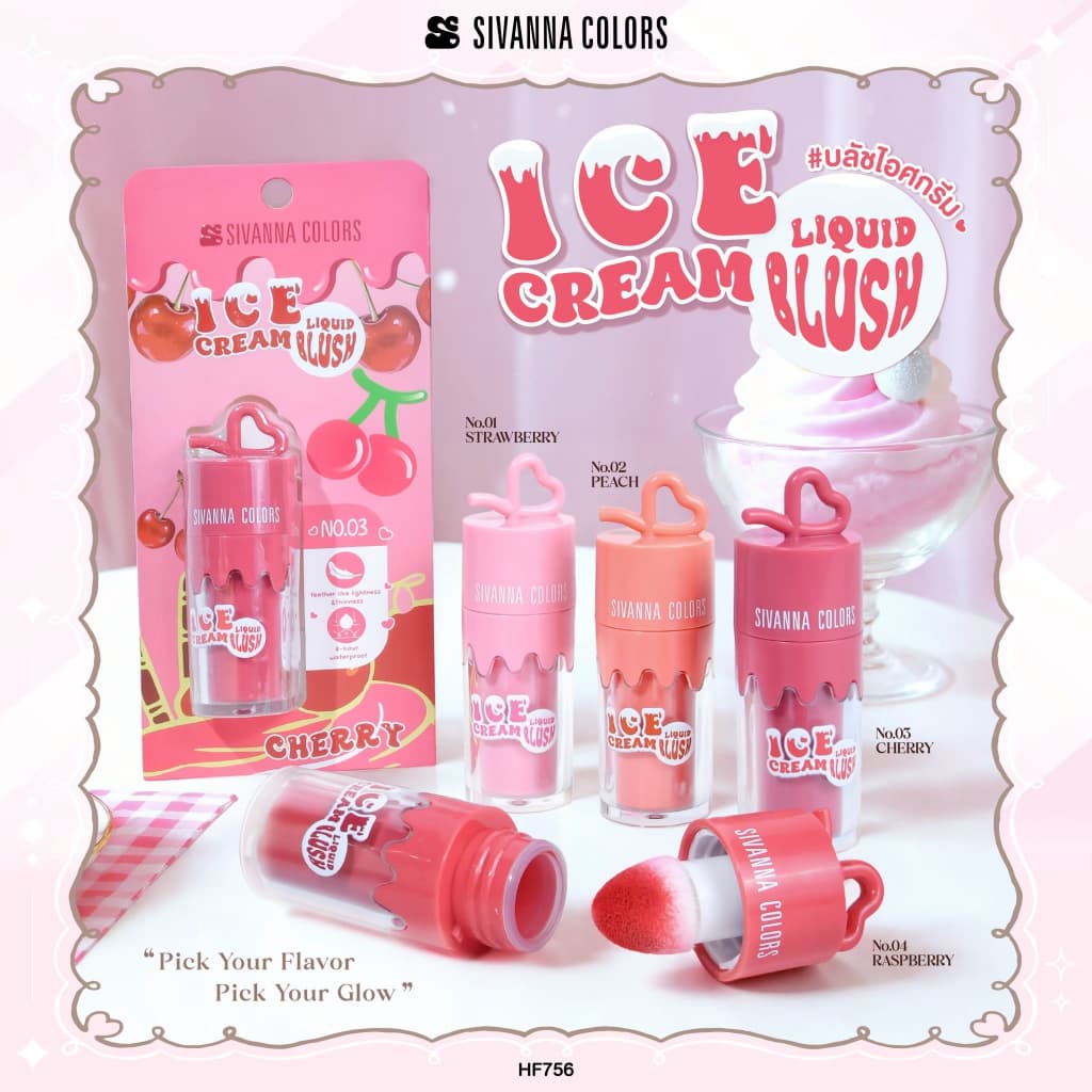 Sivanna Colors ice cream liquid blush : HF756 #บลัชไอศกรีม บางเบา เกลี่ยง่าย พร้อมบำรุง พกพาสะดวก ติดทน สีชัด รูปที่ 1