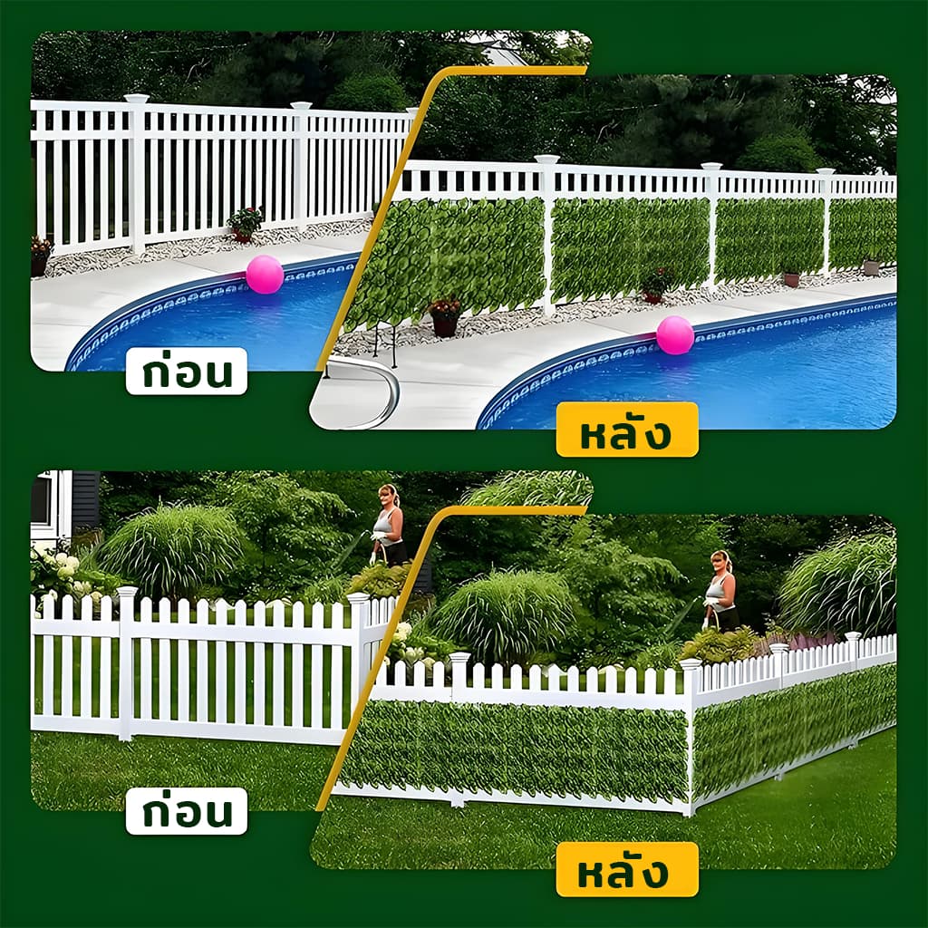 รั้วใบไม้ประดิษฐ์ ติดผนัง ใบไม้เทียม 1x3 ม. ทนแดดทนฝน ถอดได้ ประกอบฟรี สำหรับแต่งบ้าน แต่งสวน (มีขนาด 0.5x3 ม รูปที่ 8