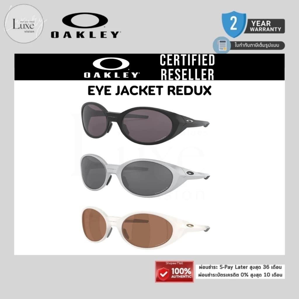 แว่นกันแดด OAKLEY รุ่น OO9438 EYEJACKET REDUX พร้อมอุปกรณ์ รูปที่ 1