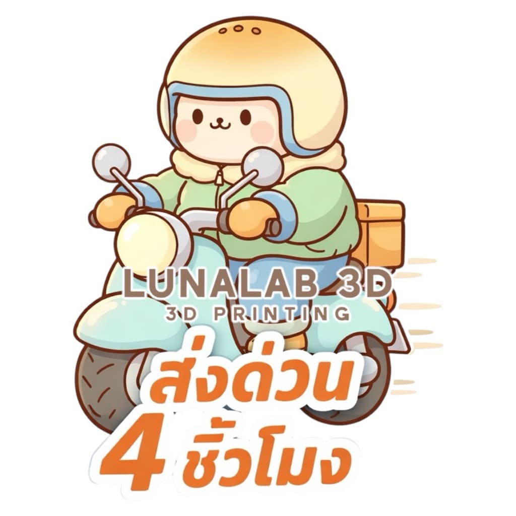 R3D PETG Filament 1.75MM 1KG เส้นพลาสติก3D PETG LUNALAB3D รูปที่ 2