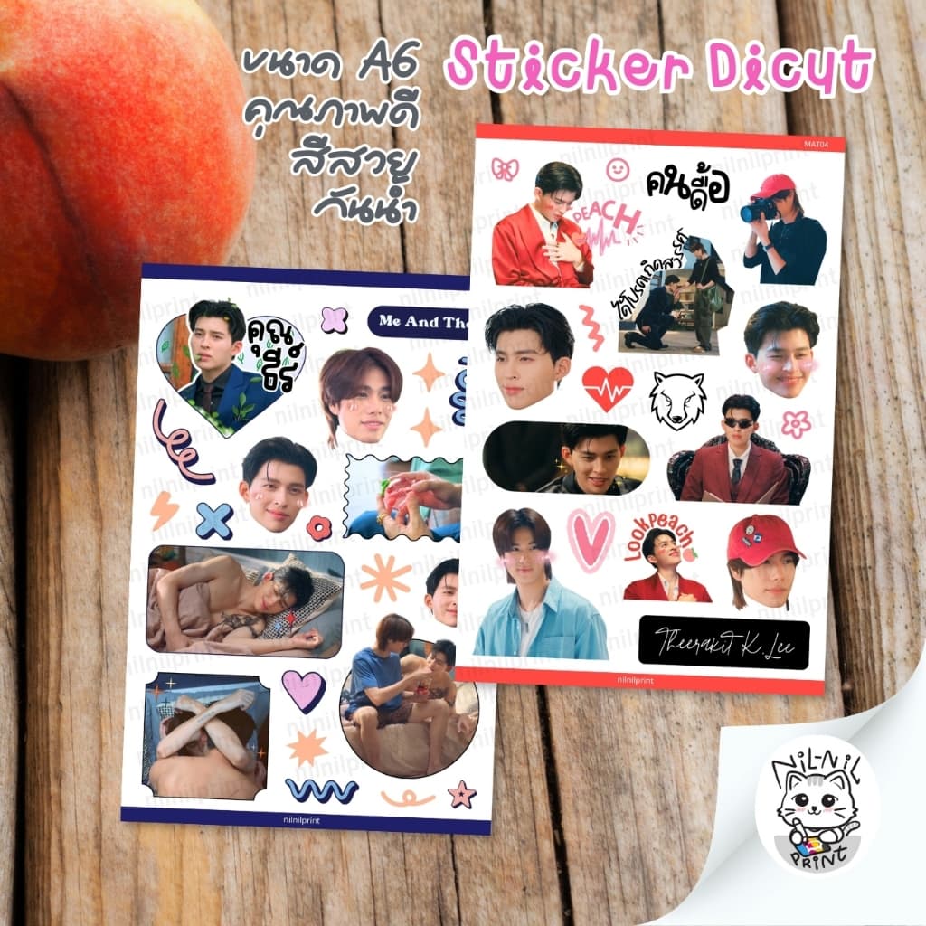 สติ๊กเกอร์ มีสติหน่อยคุณธีร์ | Me and Thee Fanart Sticker | ขนาดA6 กันน้ำ สีสวย ไดคัท รูปที่ 4