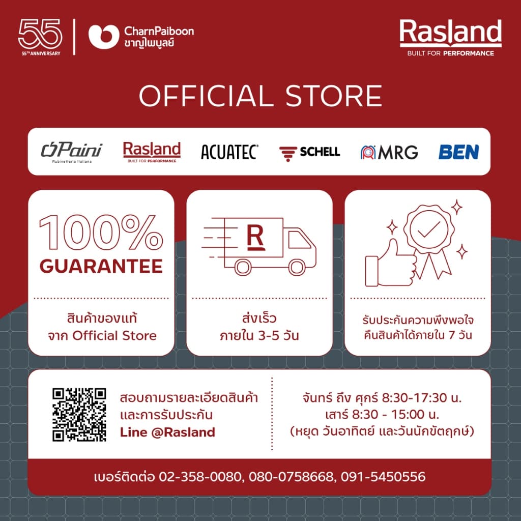 Rasland W1534-W6789-BK W1534-W1234-GG ที่ใส่กระดาษชำระอลูมิเนียม วัสดุอลูมิเนียม มี 2 สี GUN GRAY / สี MATT BLACK รูปที่ 9