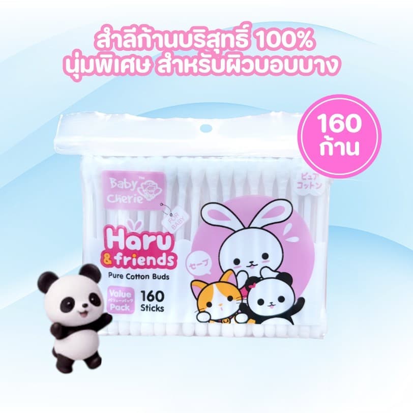 HARU&FRIEND ฮารุและเพื่อน สำลีก้าน คอตตอนบัด สำลี ฝ้ายบริสุทธิ์100% เหมาะกับผิวอ่อนโยน รูปที่ 3