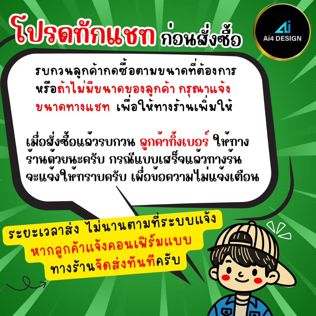 ป้ายไวนิลตลาดนัด ป้ายไวนิลออกแบบฟรี ป้ายไวนิล ป้ายไวนิล รูปที่ 4