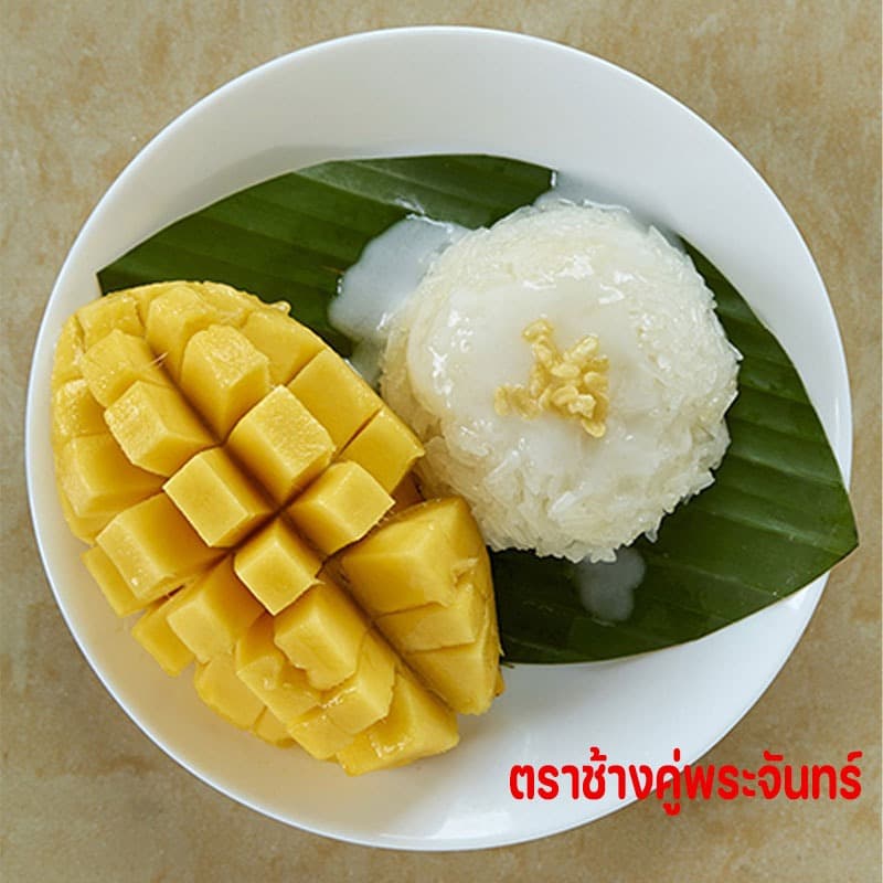 ข้าวเหนียวเขี้ยวงูเก่า100%ตราช้างคู่พระจันทร์ จังหวัดเชียงราย ขนาด 14 กก.ขาว หอมนุ่มนิ่มนาน อุ่นซ้ำไม่แข็งกระด้าง รูปที่ 2