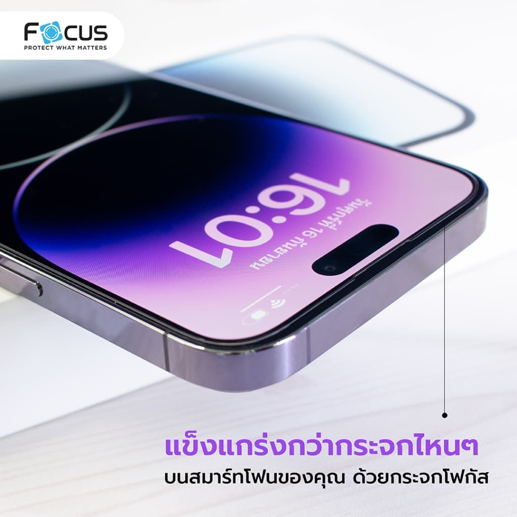 ฟิล์มกระจก โฟกัส สำหรับ POCO M7 4G มีฟิล์มหลังเครื่องในกล่อง รูปที่ 5