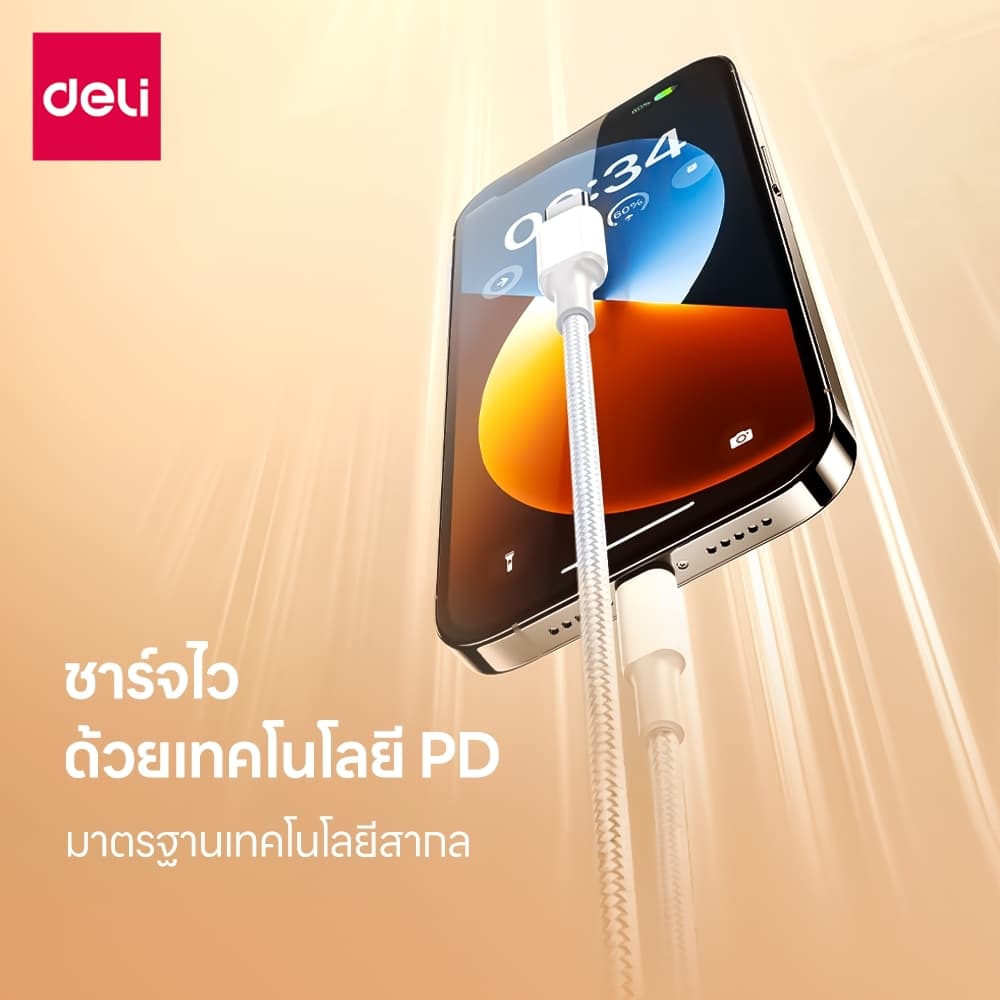 Deli สายชาร์จไว ชาร์จโทรศัพท์ TypeC / USB A ยาว 1M 2M ถ่ายโอนข้อมูลเร็ว 480 Mbps Fast Charging Cable รูปที่ 3