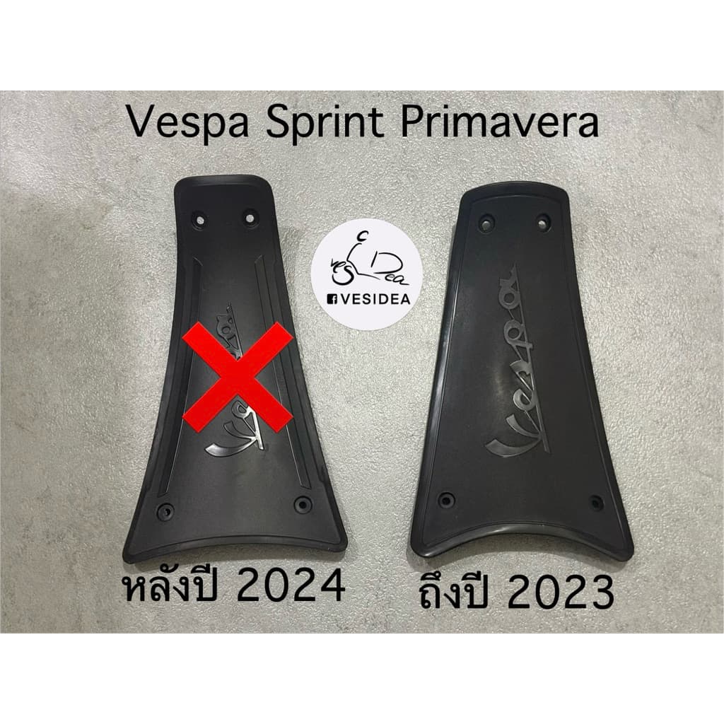 ปิดแบต ใส Vespa Sprint Primavera ก่อนปี 2024 รูปที่ 2